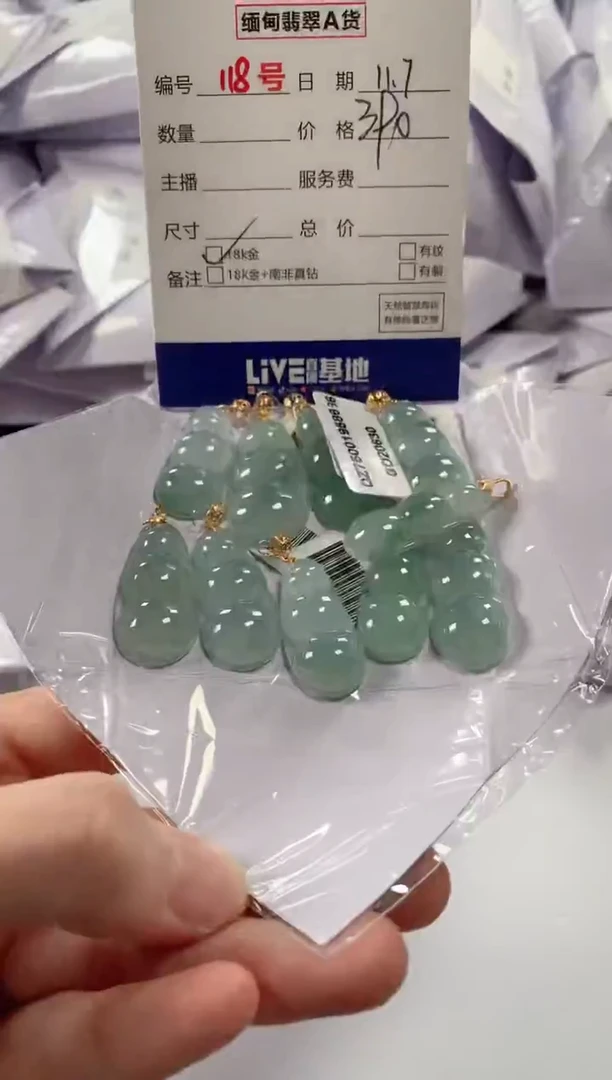 颈饰18K金镶嵌翡翠多样性发货，发一件