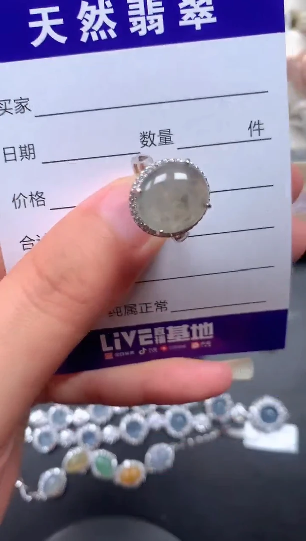 银S925镶嵌戒指翡翠14