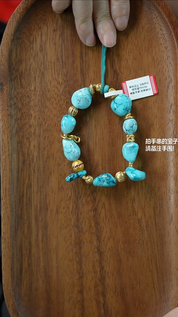 未镶嵌绿松石手串湖北原矿绿松石(不含绳)YXH-004