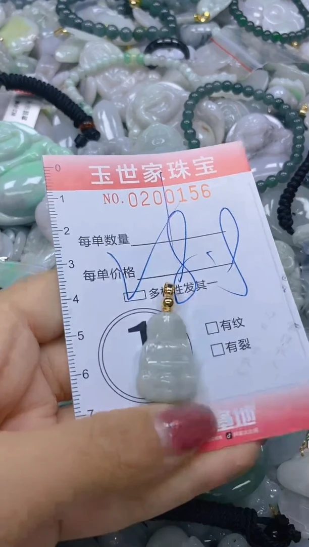 【闪购商品】翡翠颈饰未镶嵌闪购0200156多样性发其一