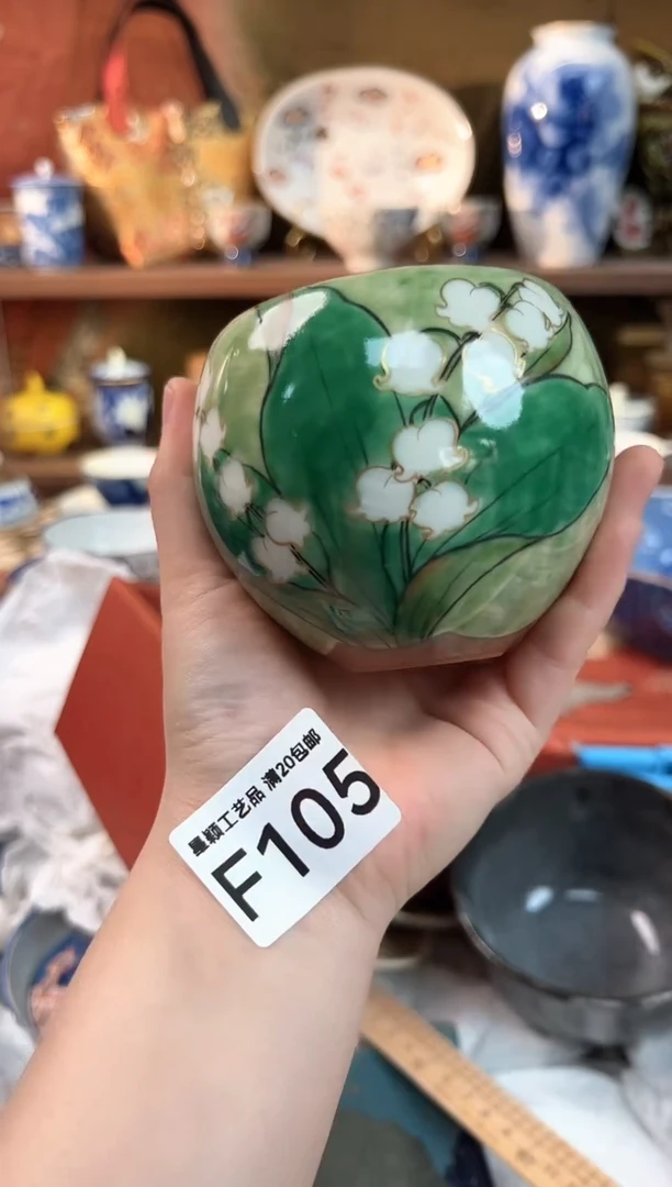 105F瓷器茶具 默认微瑕