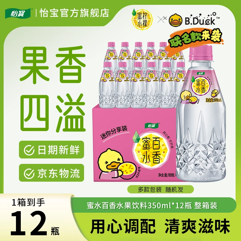 怡宝蜜水百香350ml*12瓶果味水果饮料整箱夏日清爽