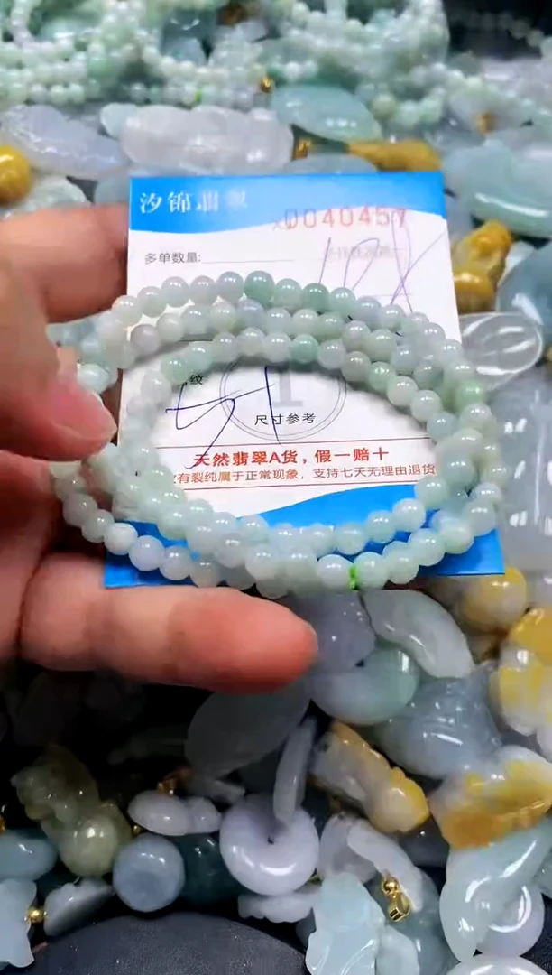 颈饰未镶嵌翡翠闪购商品0040457