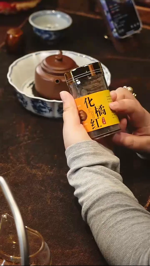 化橘红1111111111111111111