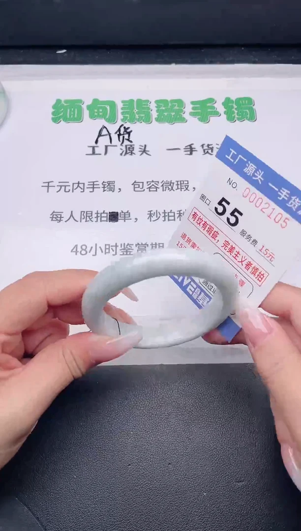 未镶嵌手镯翡翠翡翠手镯未镶嵌