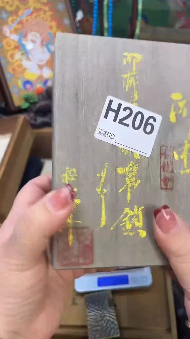 瓷片H206炎美百货质量保证