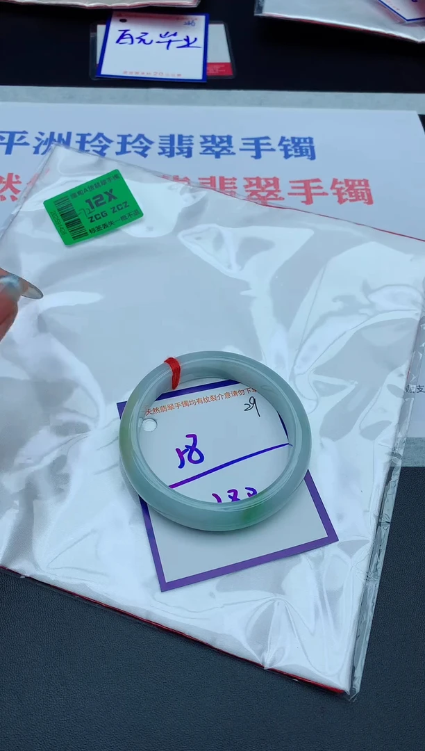 未镶嵌手镯翡翠11111111111