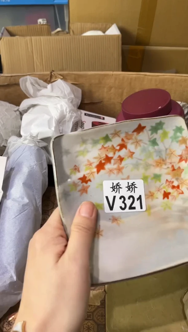 瓷片用*321定向 用户定向 用户