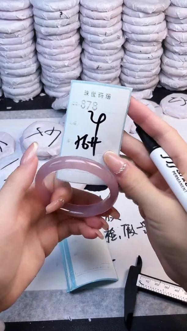 手镯玛瑙/玉髓未镶嵌878