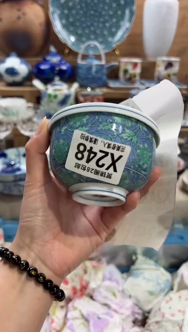 瓷片小*      X248