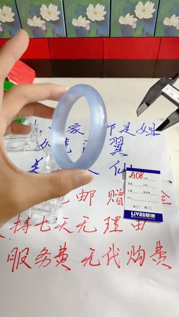 无非金属如虎添翼镯 百搭 A09