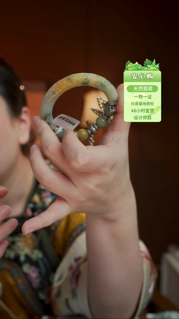 颈饰未镶嵌翡翠54/55/5427