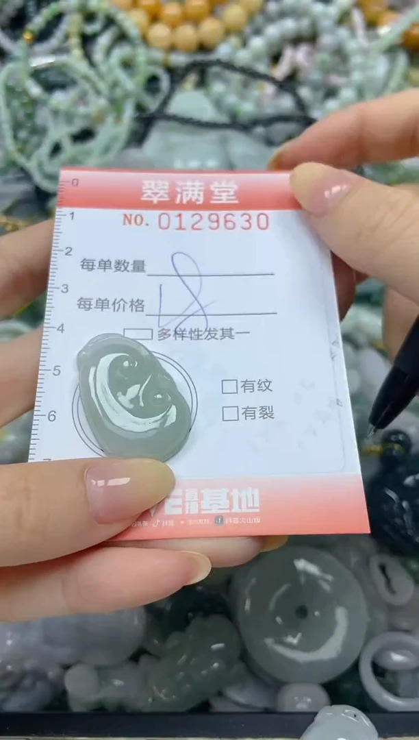 颈饰未镶嵌翡翠闪购0129630