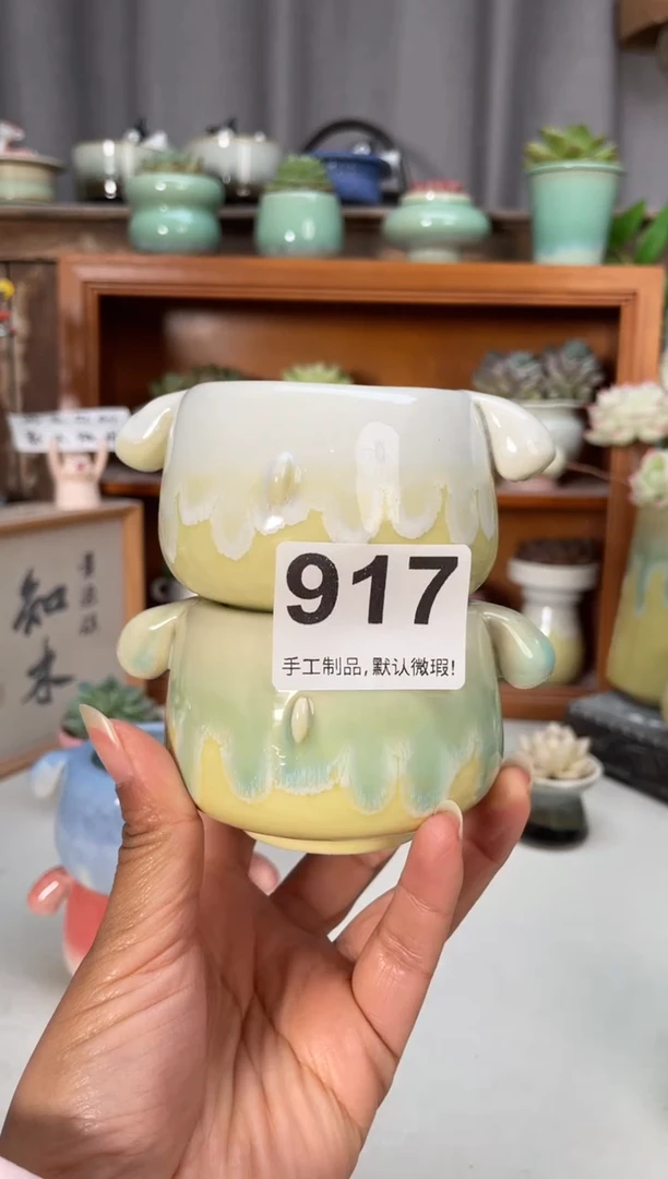 瓷片一***条917知木小芳花盆编号