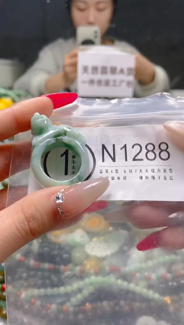 【闪购商品】翡翠颈饰未镶嵌18.9/N/翡翠A货一图一物