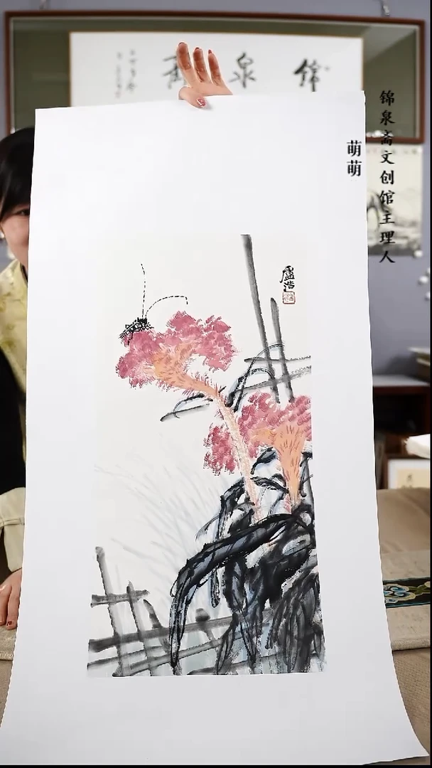 【闪购商品】国画25*50卢老师国画软片手绘作品