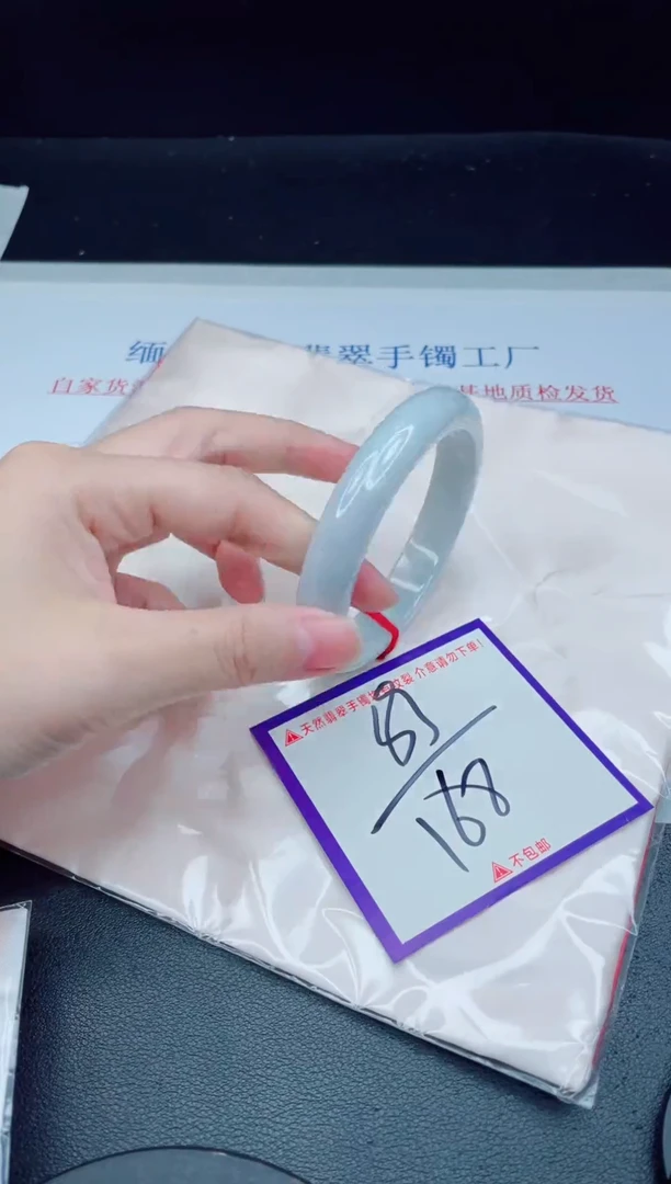 未镶嵌手镯翡翠我
