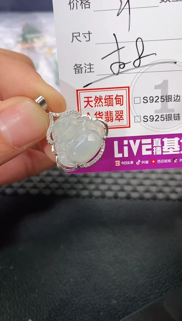 颈饰银S925镶嵌翡翠知***0挂件