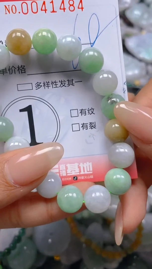 翡翠未镶嵌颈饰闪购0041484