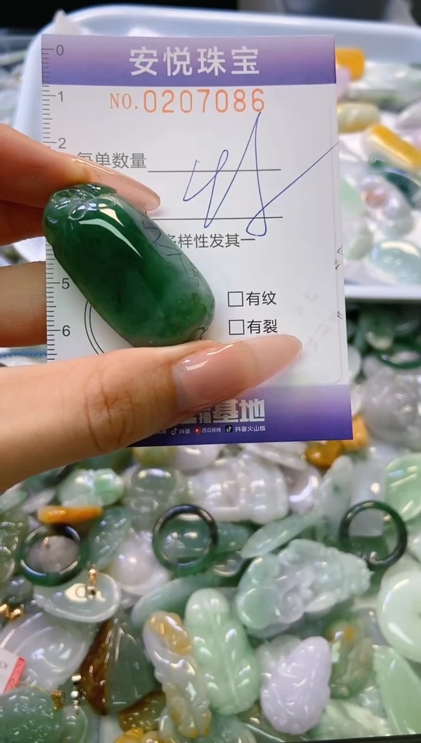 翡翠未镶嵌颈饰闪购0207086