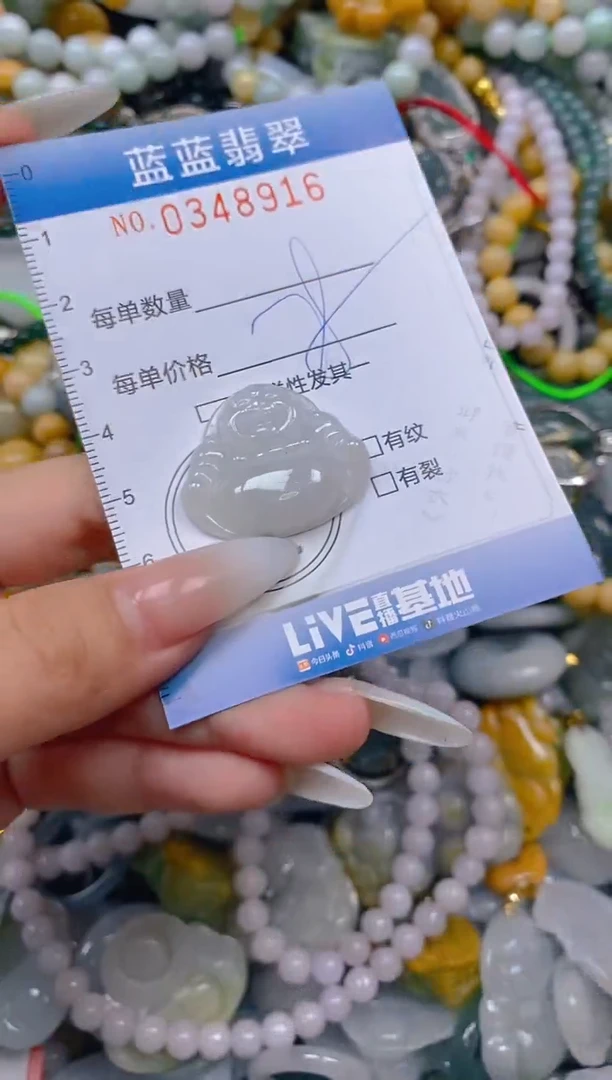 颈饰未镶嵌翡翠闪购0348916
