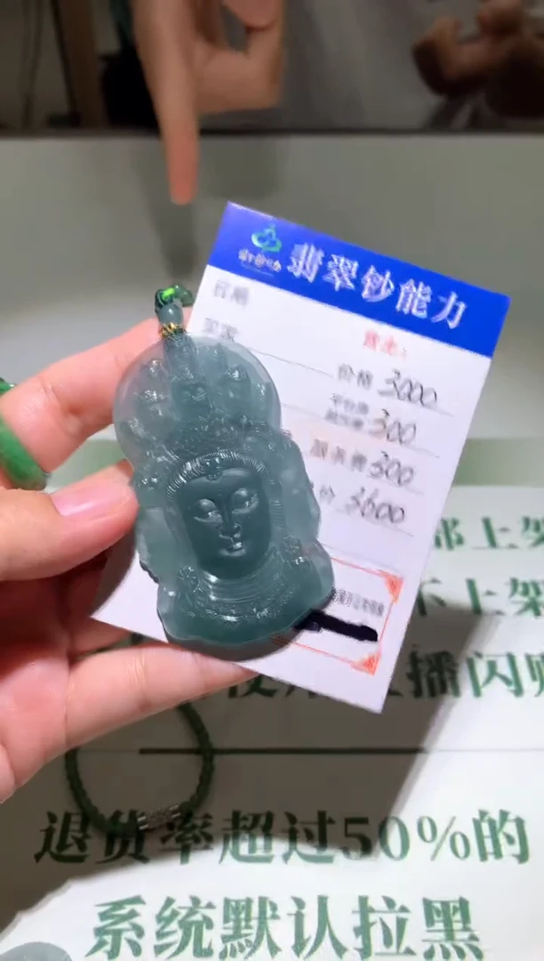 未镶嵌定制翡翠毛货-不退不换