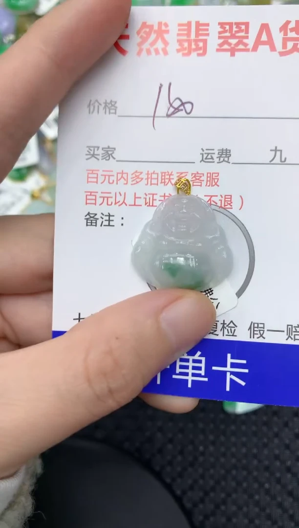 【闪购商品】翡翠颈饰18K金镶嵌111111111111