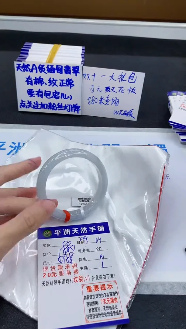 未镶嵌手镯翡翠11111111