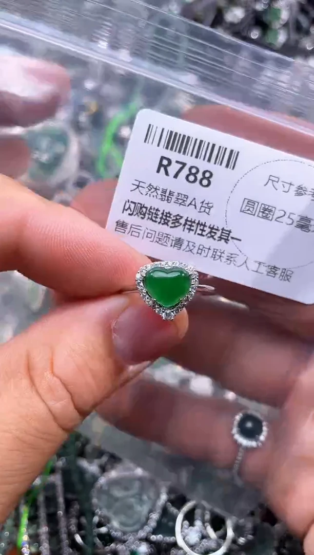 【闪购商品】翡翠颈饰未镶嵌R788戒指