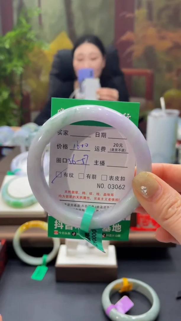 【闪购商品】翡翠手镯未镶嵌3062*****