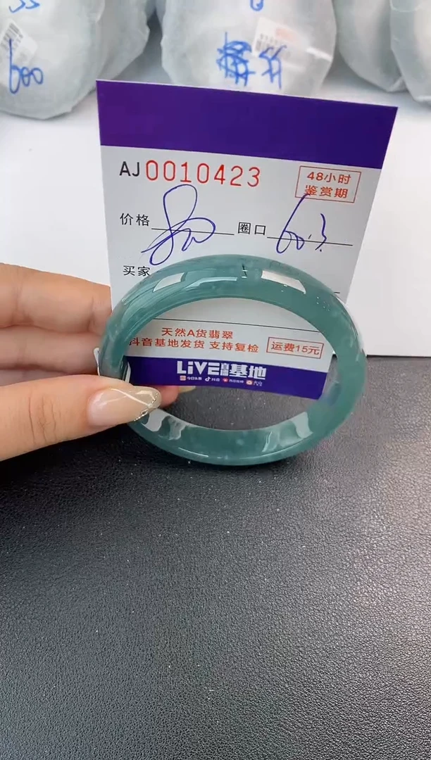 未镶嵌手镯翡翠天然A货翡翠