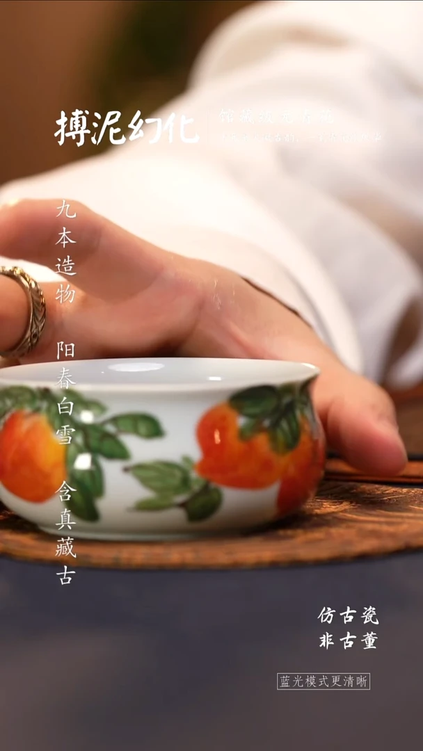 @@景德镇陶瓷桃子炉式杯