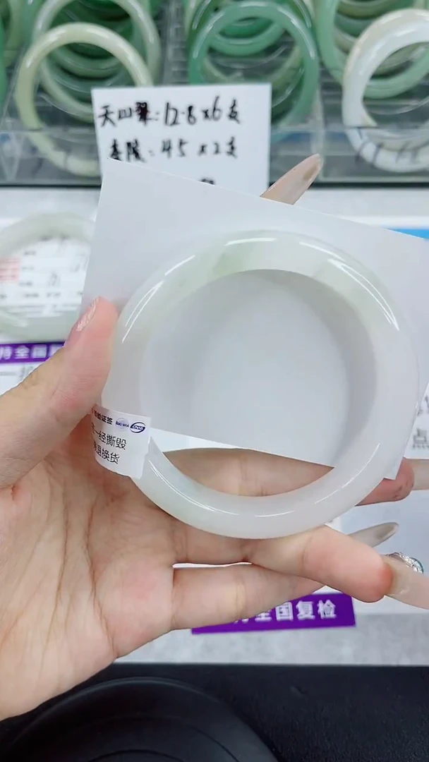未镶嵌手镯石英质玉18-59/60