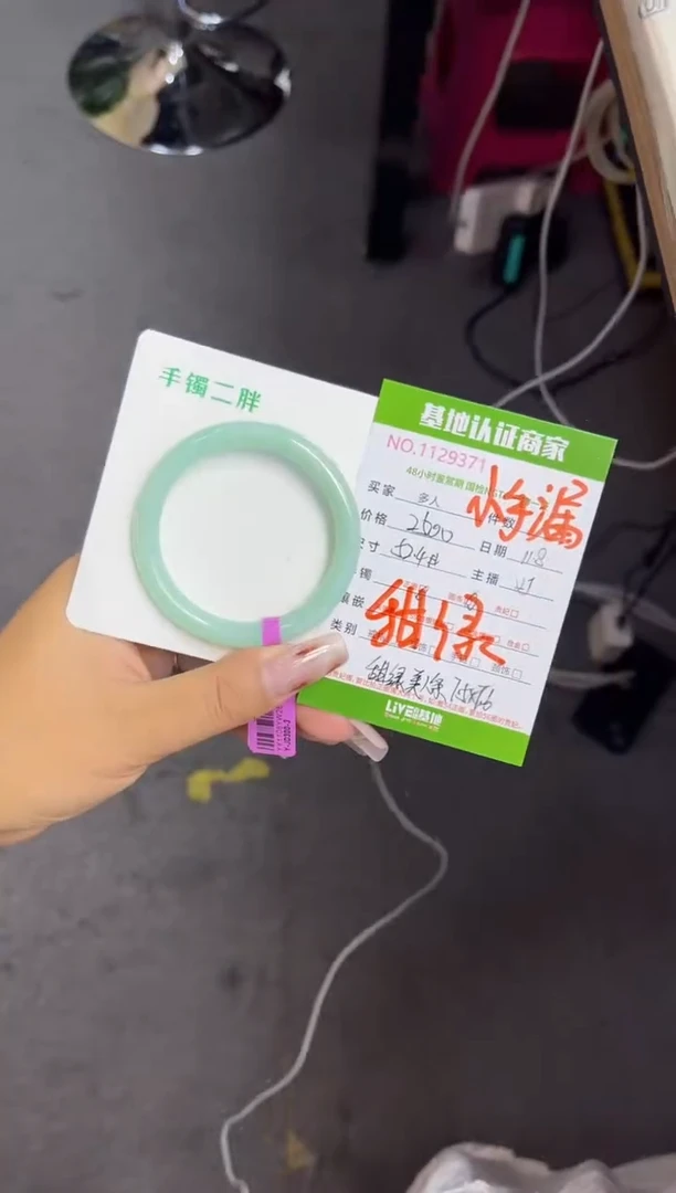 未镶嵌手镯（圆镯）翡翠多人