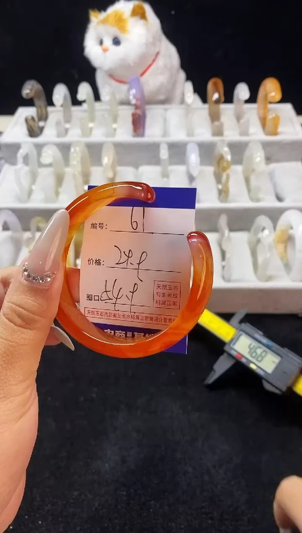 【闪购商品】玛瑙/玉髓手镯未镶嵌61