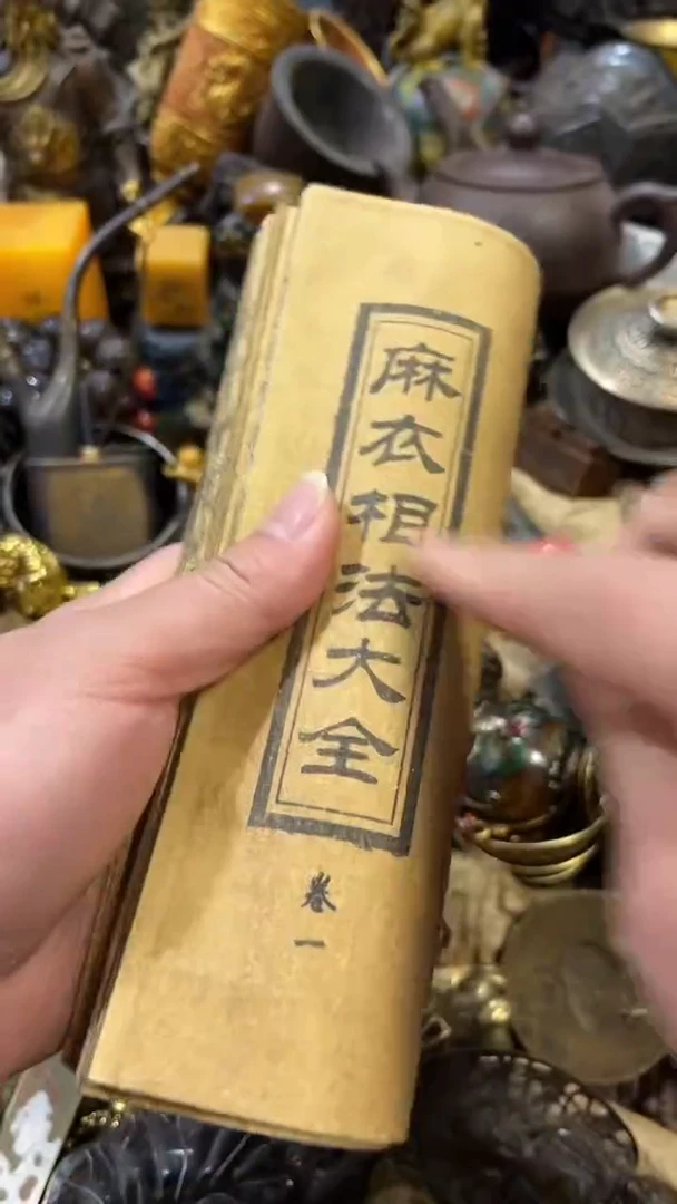 【闪购商品】摆件闪购摆件闪购好物