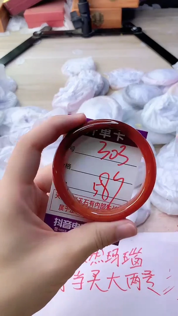 手镯玛瑙/玉髓未镶嵌303