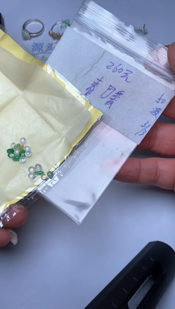 【闪购商品】定制翡翠未镶嵌缅甸天然A货翡翠