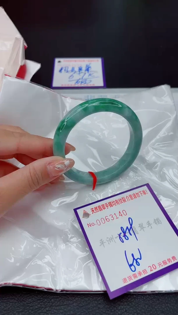 翡翠手镯未镶嵌1