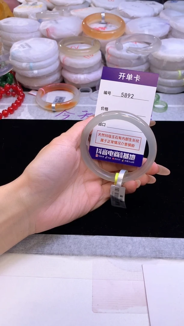 【闪购商品】玛瑙/玉髓手镯未镶嵌5892圈口58-59