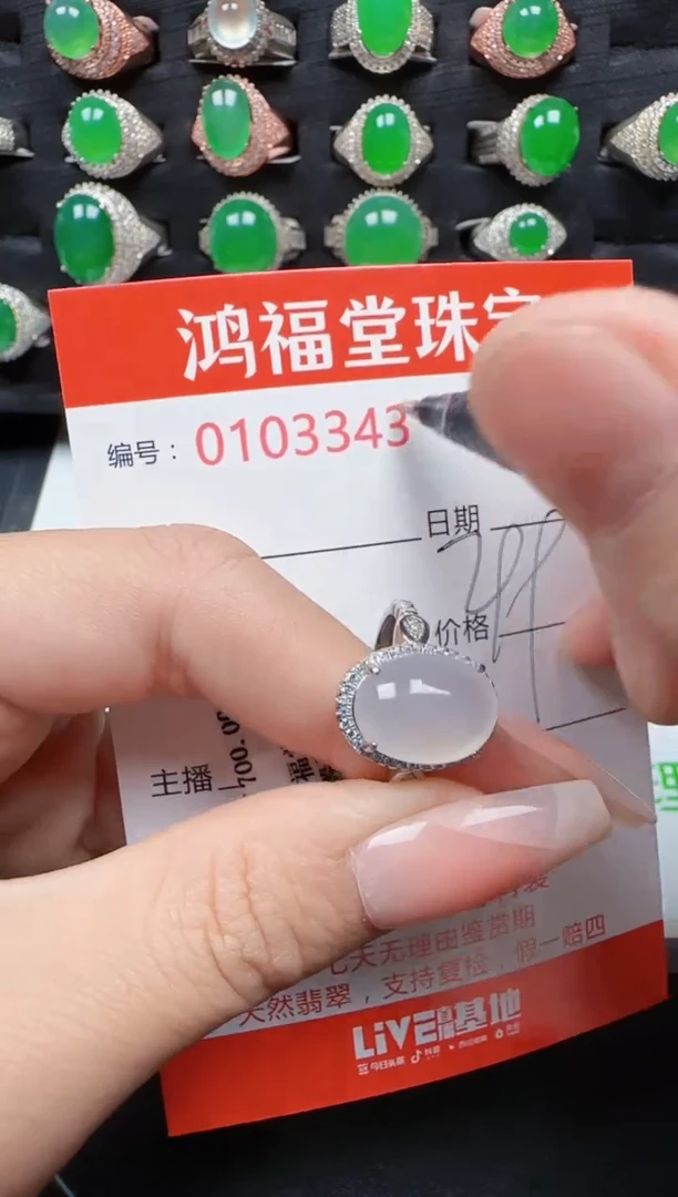 【闪购商品】翡翠戒指银S925镶嵌3343