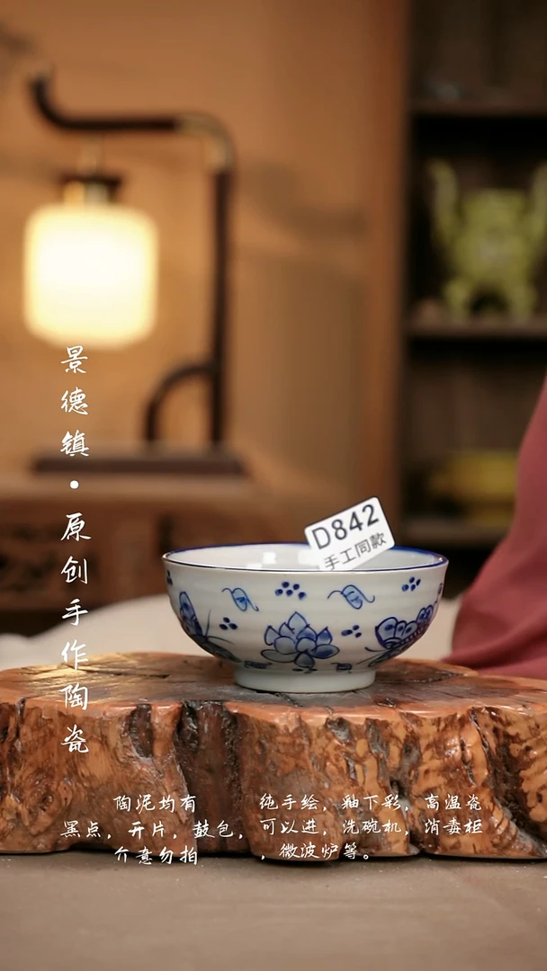 其他D842新十二器瓷器