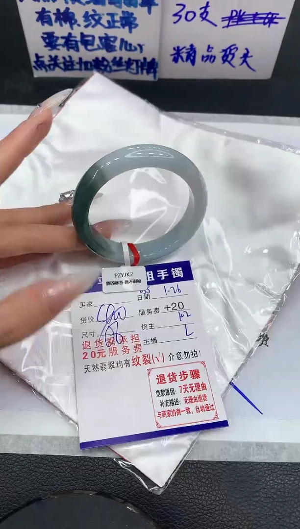 【闪购商品】翡翠手镯未镶嵌11111111111