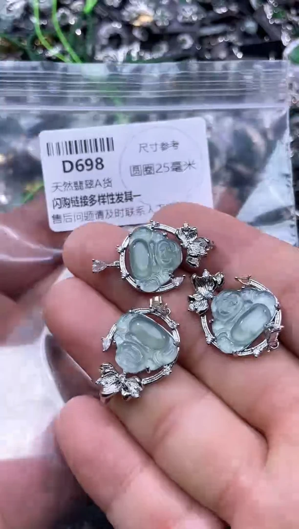 【闪购商品】翡翠颈饰未镶嵌D698多样性发其一