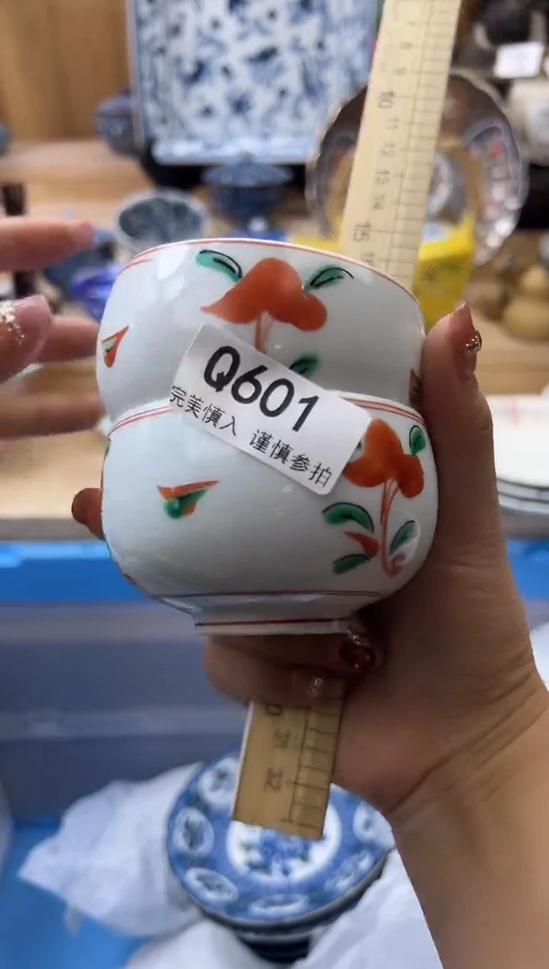 【闪购商品】瓷片601qqqqqqqqqqqq