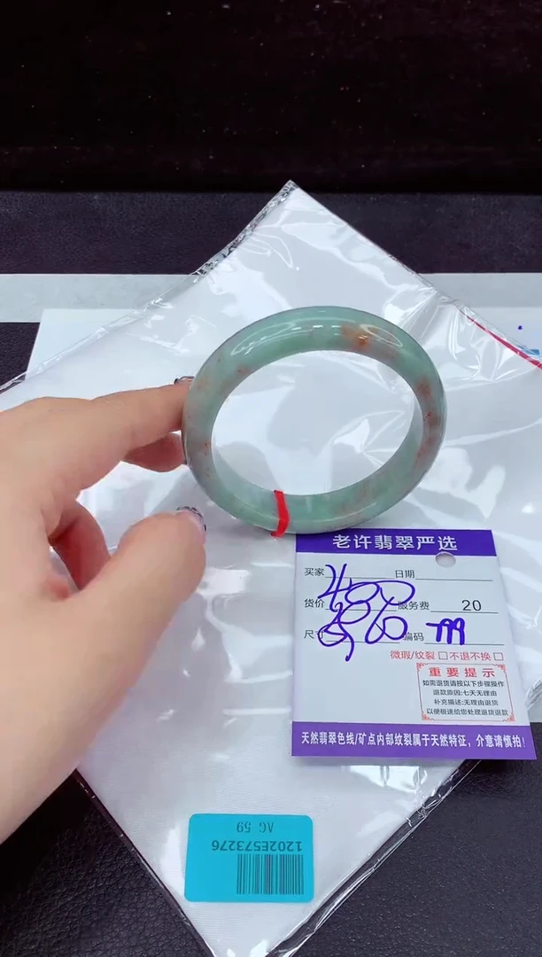 未镶嵌手镯翡翠11111111111111