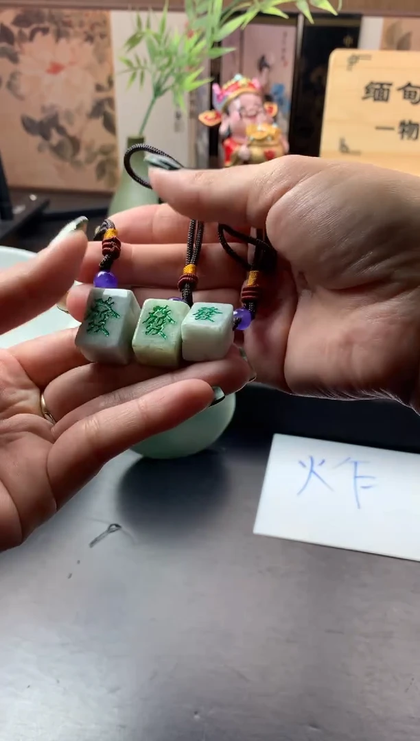 【闪购商品】翡翠挂件未镶嵌翡翠挂件一件