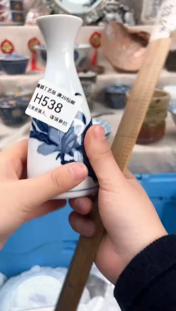 【闪购商品】538H瓷盘 餐具 默认接受微瑕下单