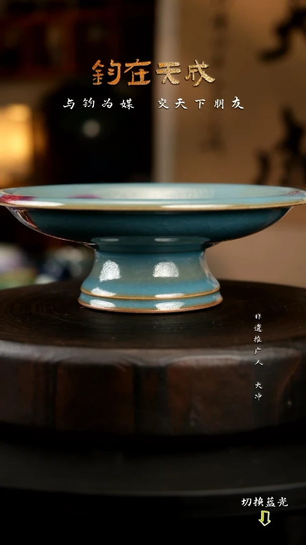 神垕钧瓷高温原矿