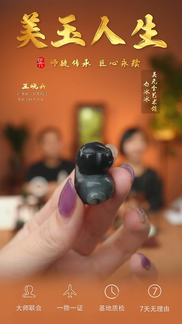 和田玉未镶嵌挂件玛**卡招财猫